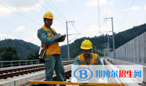 陜西男生在鐵路學校學什么好