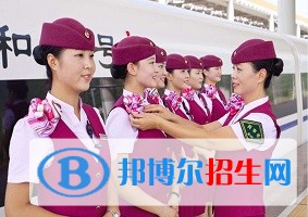 陜西鐵路學(xué)校有哪些專業(yè)適合女生