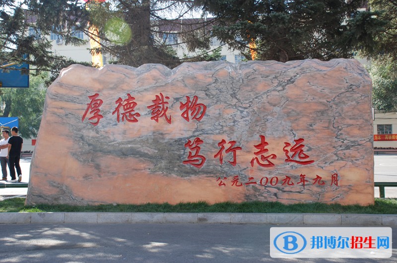 江蘇省男生讀什么鐵路學校