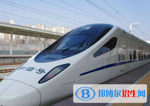 江蘇鐵路學(xué)校和職高哪個好