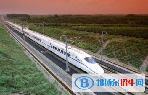 江蘇哪個鐵路學校好