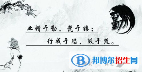 甘肅初中生有哪些鐵路學(xué)校