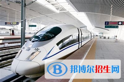 江蘇哪所鐵路學校好