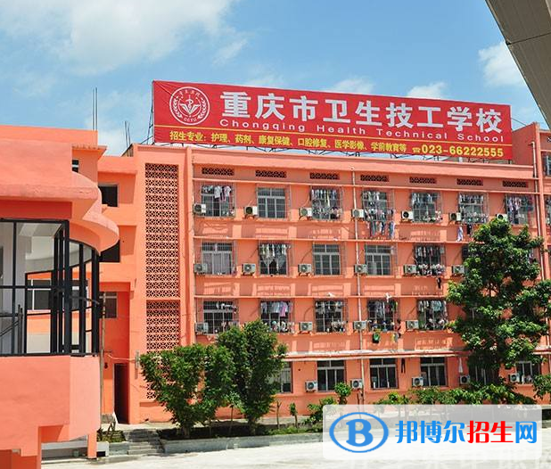 重慶的衛(wèi)校能對(duì)口升學(xué)中醫(yī)學(xué)院?jiǎn)? width=