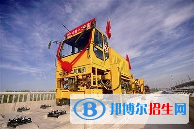 陜西現(xiàn)在讀什么鐵路學(xué)校好