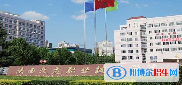 陜西讀鐵路學(xué)校要多少錢