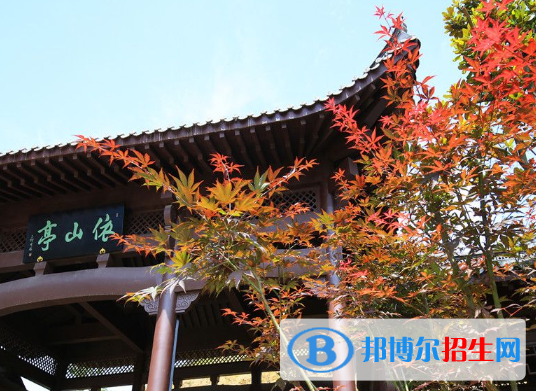 江西婺源茶業(yè)職業(yè)學(xué)院五年制大專2020年學(xué)費、收費多少