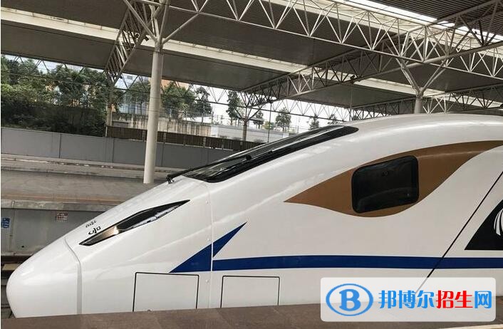 貴州鐵路學校專業(yè)有哪些
