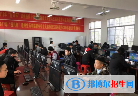 贛州工業(yè)職業(yè)中等專業(yè)學(xué)校2020年報(bào)名條件、招生要求、招生對(duì)象