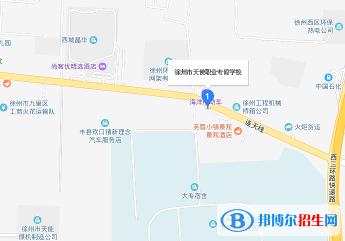 徐州天使職業(yè)專修學校地址在哪里