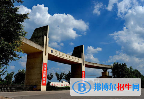 重慶2022年衛(wèi)校大專好的學校