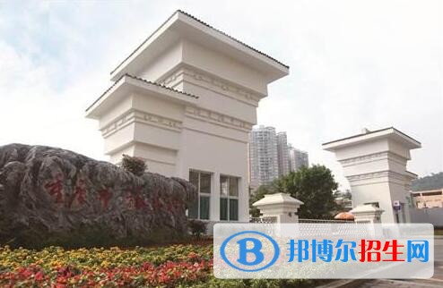 重慶旅游學(xué)校2020年報(bào)名條件、招生要求、招生對(duì)象