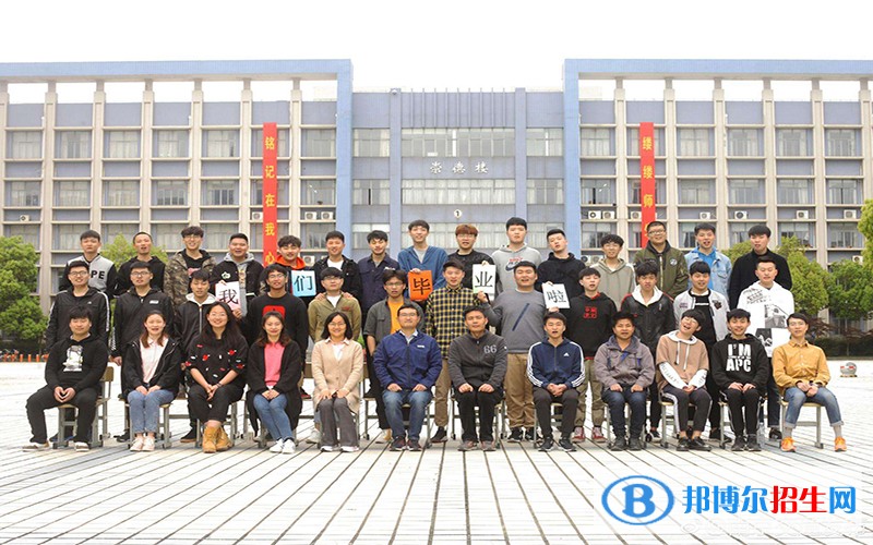 南京交通技師學院2020年報名條件、招生要求、招生對象