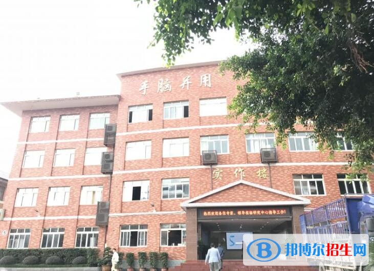 重慶渝中職業(yè)教育中心怎么樣、好不好