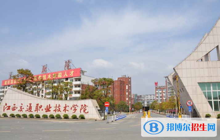 江西2020年哪個高職院校的鐵路學(xué)校好