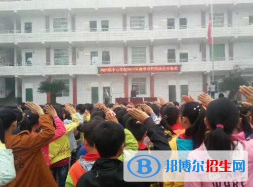鄰水柑子職業(yè)技術學校2020年招生辦聯(lián)系電話