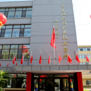 黑龍江旅游職業(yè)技術學院單招