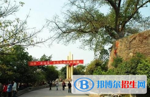 重慶教育管理學校2020年有哪些專業(yè)