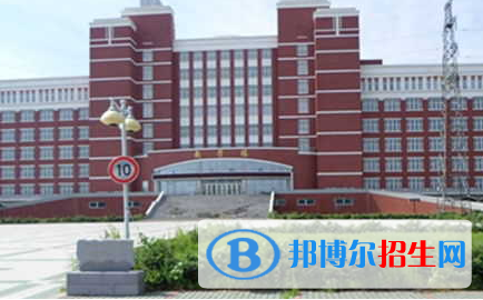 齊齊哈爾高等師范?？茖W(xué)校單招2020年單獨(dú)招生報(bào)名條件、招生要求、招生對(duì)象 