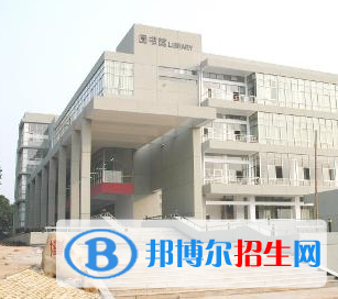 衡陽(yáng)鐵路工程學(xué)校