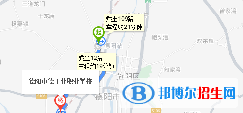 德陽(yáng)中德工業(yè)職業(yè)學(xué)校地址在哪里
