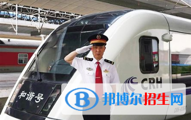 廣西2020年鐵路學(xué)校哪個(gè)專(zhuān)業(yè)比較好