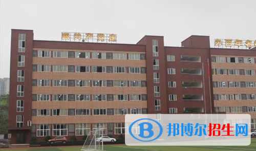 重慶工業(yè)管理職業(yè)學(xué)校2020年報(bào)名條件、招生要求、招生對(duì)象
