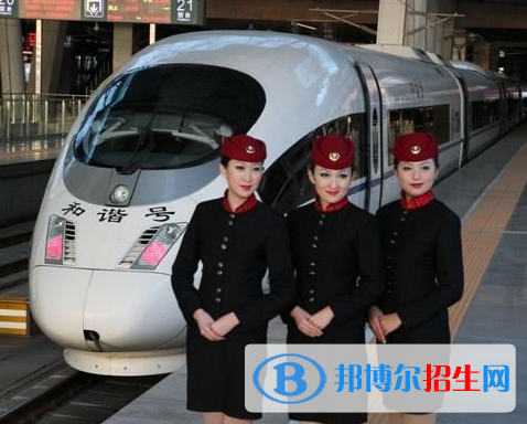 河南2020年鐵路學(xué)校什么專(zhuān)業(yè)好就業(yè)