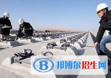 陜西2020年鐵路學校怎么樣報名