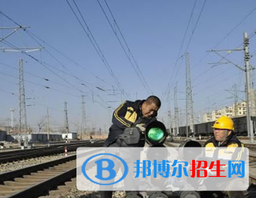 河南2020年鐵路學(xué)校哪個專業(yè)好