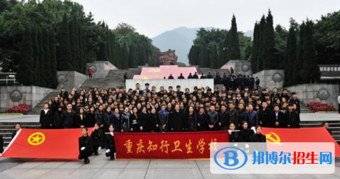 重慶2022年哪個(gè)學(xué)校有衛(wèi)校