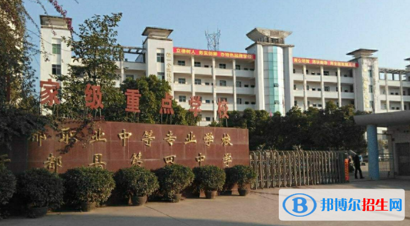 江西于都職業(yè)中等專業(yè)學校怎么樣、好不好