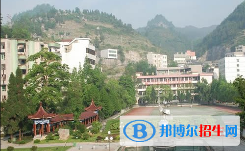 重慶酉陽(yáng)民族師范學(xué)校怎么樣、好不好