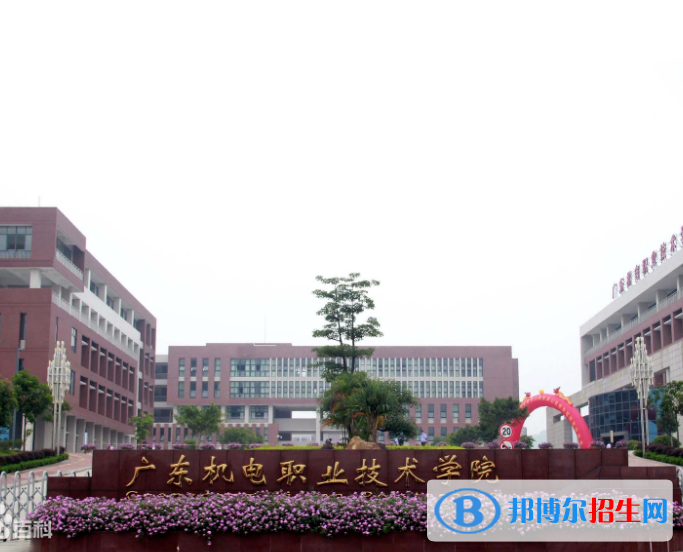 廣東2020年哪些大專(zhuān)學(xué)校有汽修學(xué)校