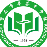重慶華鎣中學