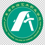 廣東外語(yǔ)藝術(shù)職業(yè)學(xué)院五年制大專
