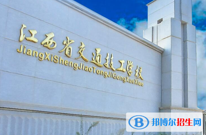 江西2020年初中生考什么鐵路學校