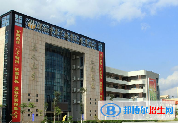 深圳第二職業(yè)技術(shù)學(xué)校