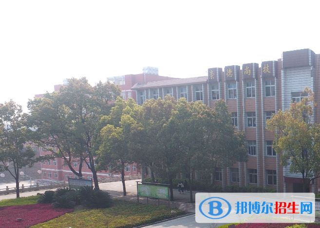 鐘祥市職業(yè)高級中學(xué)5
