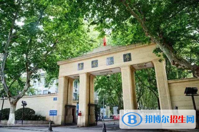 南京幼兒高等師范學(xué)校怎么樣、好不好