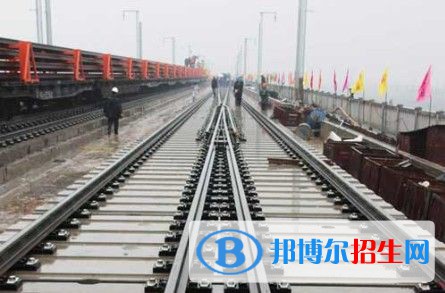 西安2020年哪些大專學校鐵路學校好