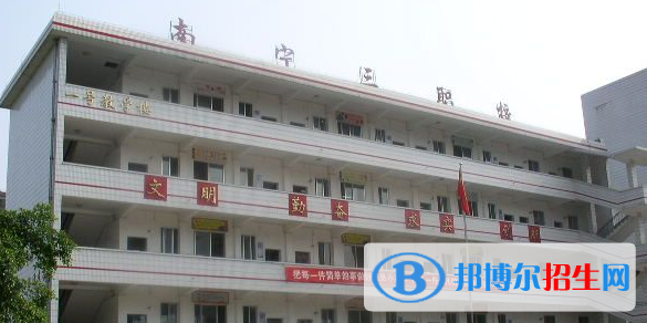 南寧第三職業(yè)技術(shù)學(xué)校怎么樣、好不好