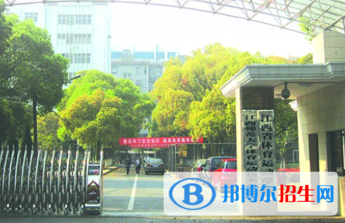 江西體育運(yùn)動(dòng)學(xué)校2020年招生簡(jiǎn)章