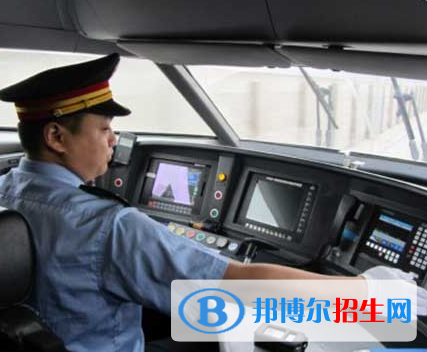 河南2020年男生讀鐵路學(xué)校好嗎