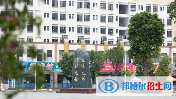 河池職業(yè)教育中心學(xué)校2020年招生簡(jiǎn)章