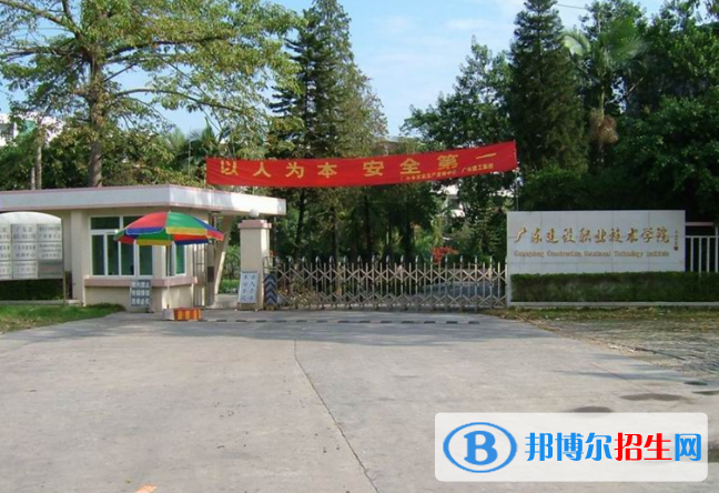 建設(shè)15