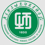 廣東茂名幼兒師范?？茖W(xué)校五年制大專