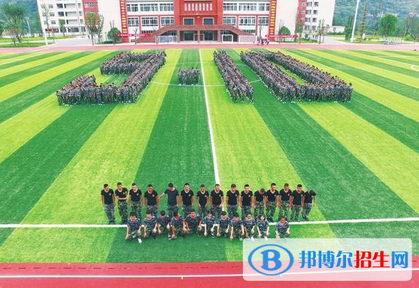 武隆職業(yè)教育中心2020年報(bào)名條件、招生要求、招生對(duì)象