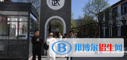 平?jīng)鲠轻嘉奈鋵W(xué)校2020年招生簡章