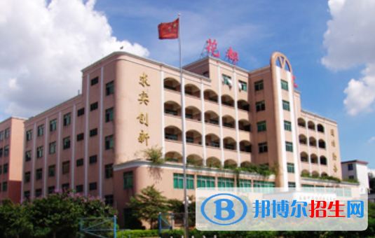 廣州花都理工職業(yè)技術(shù)學(xué)校2020年報(bào)名條件、招生要求、招生對(duì)象